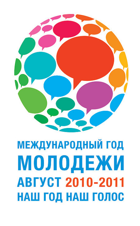 International Youth Day logo